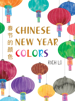 Chinese New Year Colors - Lo, Richard