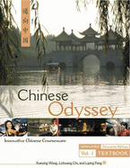 Chinese Odyssey: Innovative Chinese Courseware = [Tong Xiang Zhongguo]