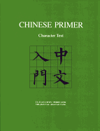 Chinese Primer: Character Text (Pinyin)