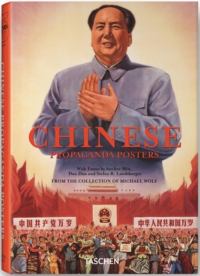 Chinese Propaganda Posters - Landsberger, Stefan, and Min, Anchee, and Duo Duo