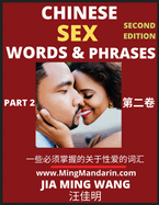 Chinese Sex Words & Phrases (Part 2): Most Commonly Used Easy Mandarin Chinese Intimate and Romantic Words, Phrases & Idioms, Self-Learning Guide to HSK All Levels, Second Edition, Large Print