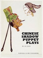 Chinese Shadow Puppet Plays - 