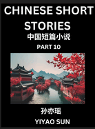 Chinese Short Stories (Part 10)- Learn Must-know and Famous Chinese Stories, Chinese Language & Culture, HSK All Levels, Easy Lessons for Beginners, English and Simplified Chinese Character Edition