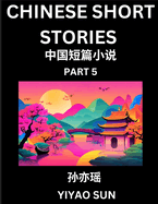 Chinese Short Stories (Part 5)- Learn Must-know and Famous Chinese Stories, Chinese Language & Culture, HSK All Levels, Easy Lessons for Beginners, English and Simplified Chinese Character Edition