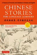 Chinese Stories for Language Learners: A Treasury of Proverbs and Folktales in Bilingual Chinese and English (Online Audio Recordings Included)