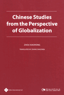 Chinese Studies from the Perspective of Globalization