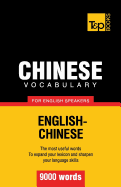 Chinese Vocabulary for English Speakers - 9000 Words