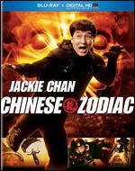 Chinese Zodiac [Blu-ray]