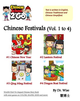 ChineseSchool2Go: Chinese Festivals (Vol. 1 to 4): Chinese New Year, Lantern Festival, Qing Ming Festival, Dragon Boat Festival - Wise