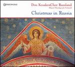 Christmas in Russia: Russian Orthodox Vespers