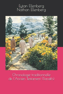 Chronologie traditionnelle de l'Ancien Testament (Tanakh)