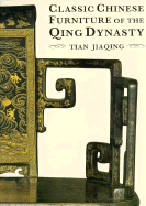 Classic Chinese Furniture of the Qing Dynasty - Jiaqing Tian