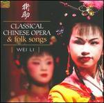 Classical Chinese Folk Songs & Opera [Bonus Track]