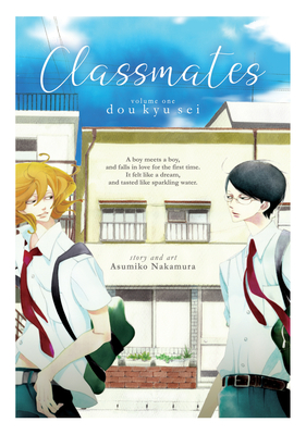 Classmates Vol. 1: Dou Kyu SEI - Nakamura, Asumiko