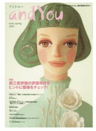 Clay Illustration - Hayashi, Kyozo (Editor)