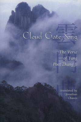 Cloud Gate Song: The Verse of Tang Poet Zhang Ji - Chaves, Jonathan, Professor (Translated by), and Zhang, Ji