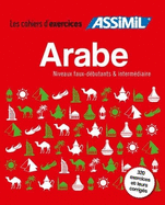 Coffret Cahiers d'exercices ARABE: faux debutants + intermediaire
