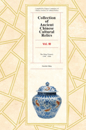 Collection of Ancient Chinese Cultural Relics, Volume 8