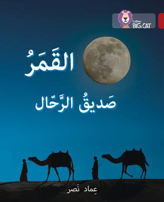 Collins Big Cat Arabic Reading Programme - The Moon, the Traveller's Friend: Level 14 - Collins Big Cat (Prepared for publication by)