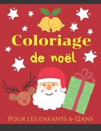 Coloriage de nol: Coloriage spcial nol pour les enfants de 6 - 8 - 10 et 12ans - Plusieurs niveaux moyen facile difficile - livre de dessins  colorier magnifiques pour ftes de nol pour les petits - cadeau ide original livre d'activit