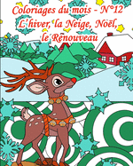 Coloriages du mois - N?12 - L'hiver, la neige, No?l, le renouveau: 25 coloriages pour adultes pour cet hiver: de la neige, No?l, l'?merveillement, le renouveau. Retrouvez ce qui fait la magie de ces instants en dessins ? colorier