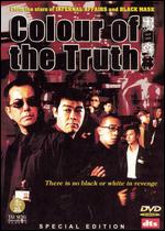 Colour of the Truth - Marco Mak; Wong Jing
