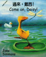 Come On, Daisy! (Chinese-English) - Simmons, Jane, and Tsai, David (Translated by)