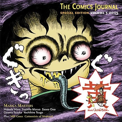 Comics Journal, The (manga Edition): Special Edition 2005 - Groth, Gary (Editor)