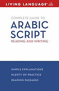 Complete Guide to Arabic Script