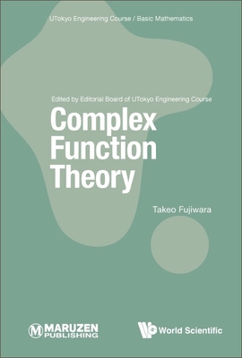 Complex Function Theory - Fujiwara, Takeo