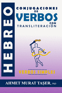 Conjugaciones de verbos hebreos con transliteracin: Verbos Simples