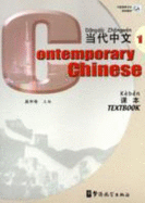 Contemporary Chinese Textbook 1 - Wu, Zhongwei A