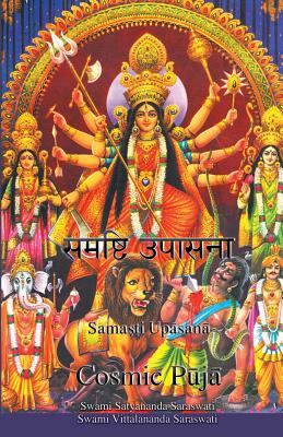 Cosmic Puja - Saraswati, Swami Satyananda, and Maa, Shree