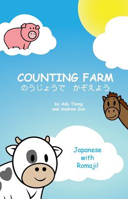 Counting Farm - Japanese: Learn Animals and Counting in Japanese with Romaji. - Tsang, Siu Ting, and Sun, Andrew