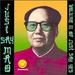 Just Say Mao / Various