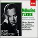 Boris Christoff: Melodies Russes [Russian Songs]