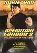 Operation Condor 2: the Armour of the Gods