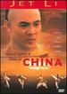 Once Upon a Time in China #1 [Dvd]