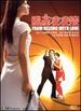 From Beijing With Love Region 0 Hk Import 84 Minutes Cantonese & Mandarin Audio W/Chinese & English Subs