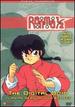 Ranma 1/2-the Digital Dojo-the Complete First Season (Box Set)