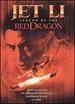 Legend of the Red Dragon [Dvd]
