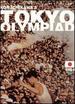 Tokyo Olympiad (the Criterion Collection)