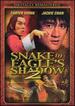 Snake in the Eagle's Shadow 2 [Dvd]