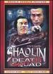 Shaolin Death Squad