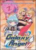 Galaxy Angel Z-Galaxy Size Combo (Vol. 2) [Dvd]