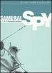 Samurai Spy (the Criterion Collection)