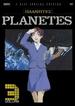 Planetes (Vol. 3) [Dvd]