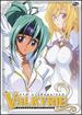 Ufo Ultramaiden Valkyrie: Season 2, Vol. 1-Washing Up and Wigging Out