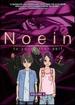 Noein-to Your Other Self, Vol. 4