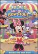 Disney Mickey Mouse Clubhouse: Minnie's Bow-Tique